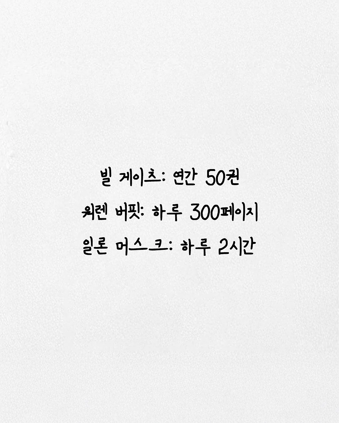 비반트카로션 2