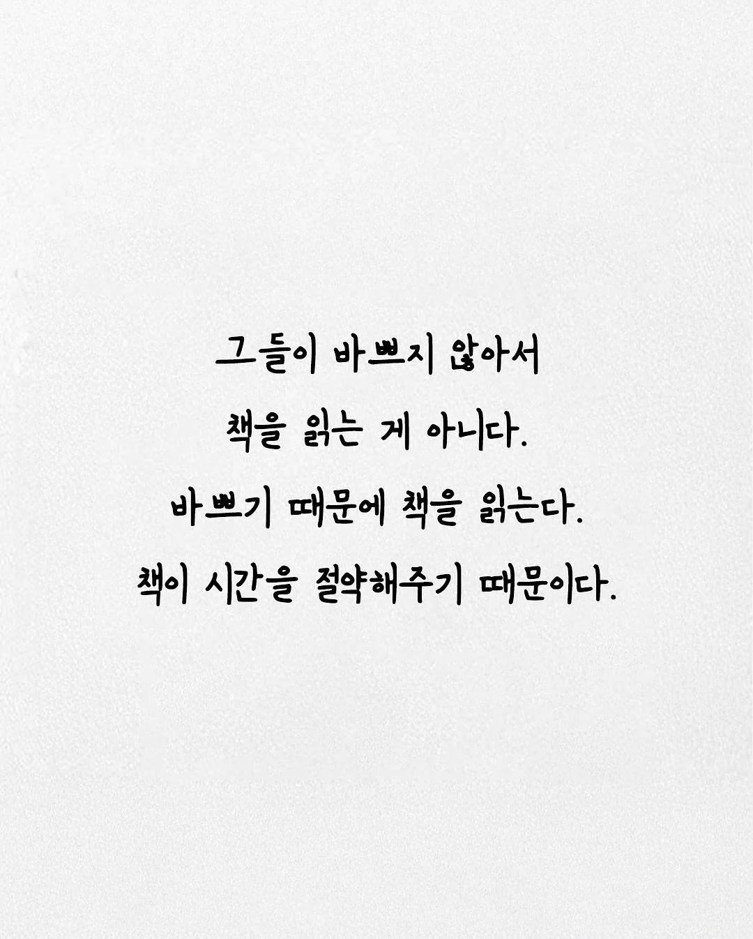 비반트카로션 3
