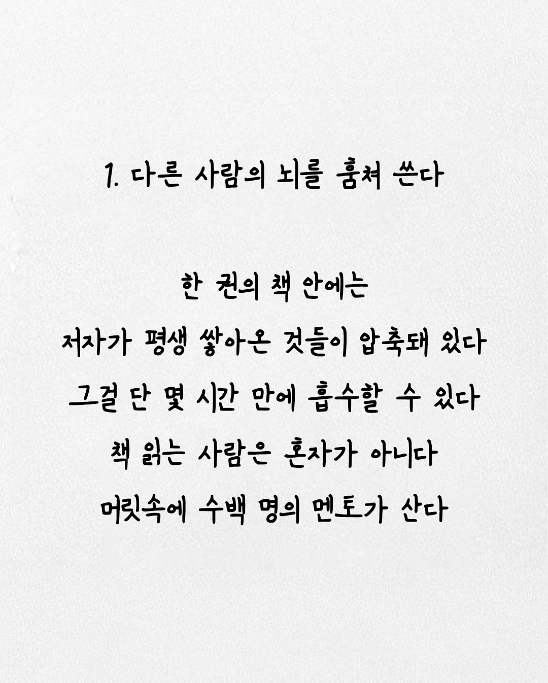 비반트카로션 4