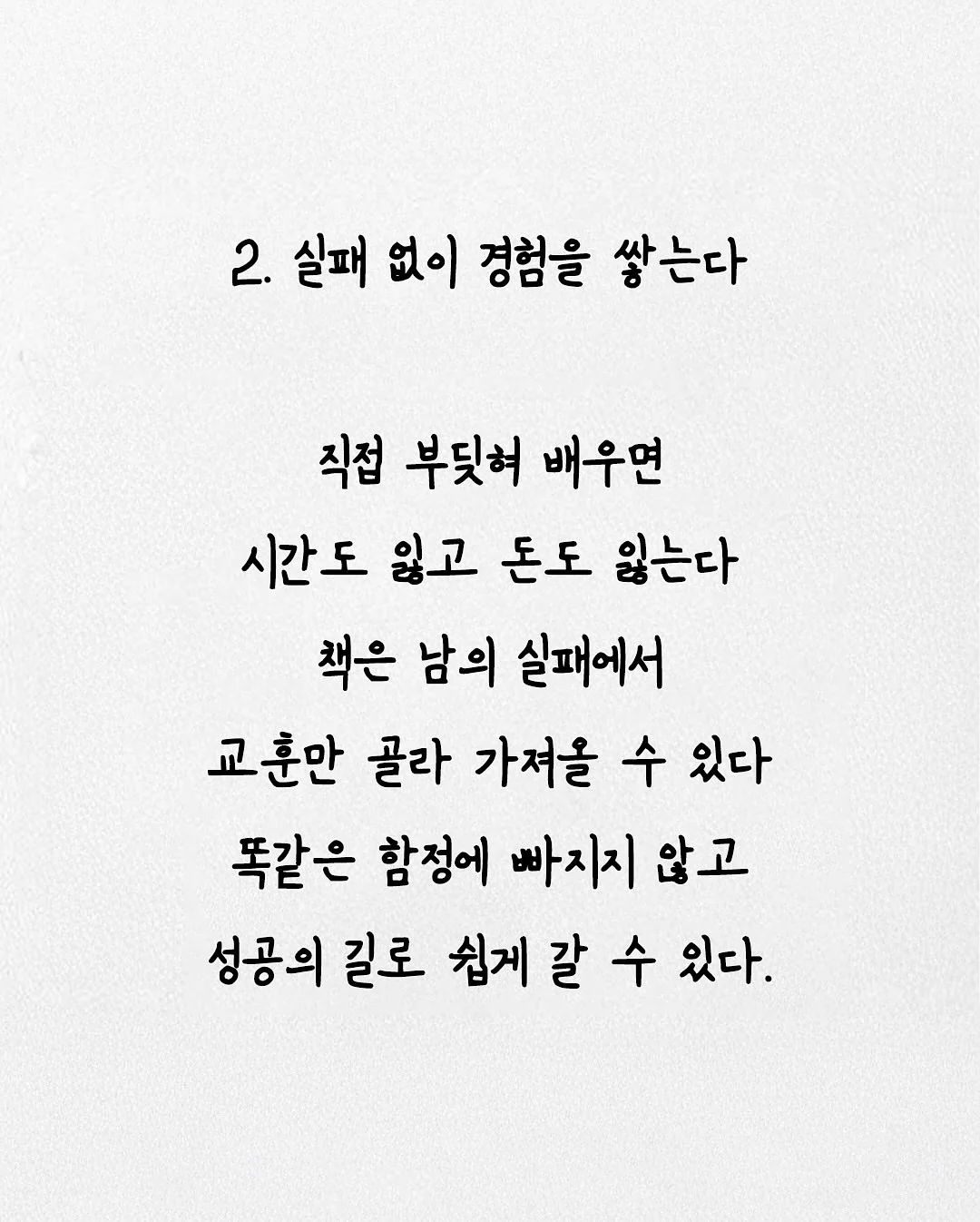 비반트카로션 5