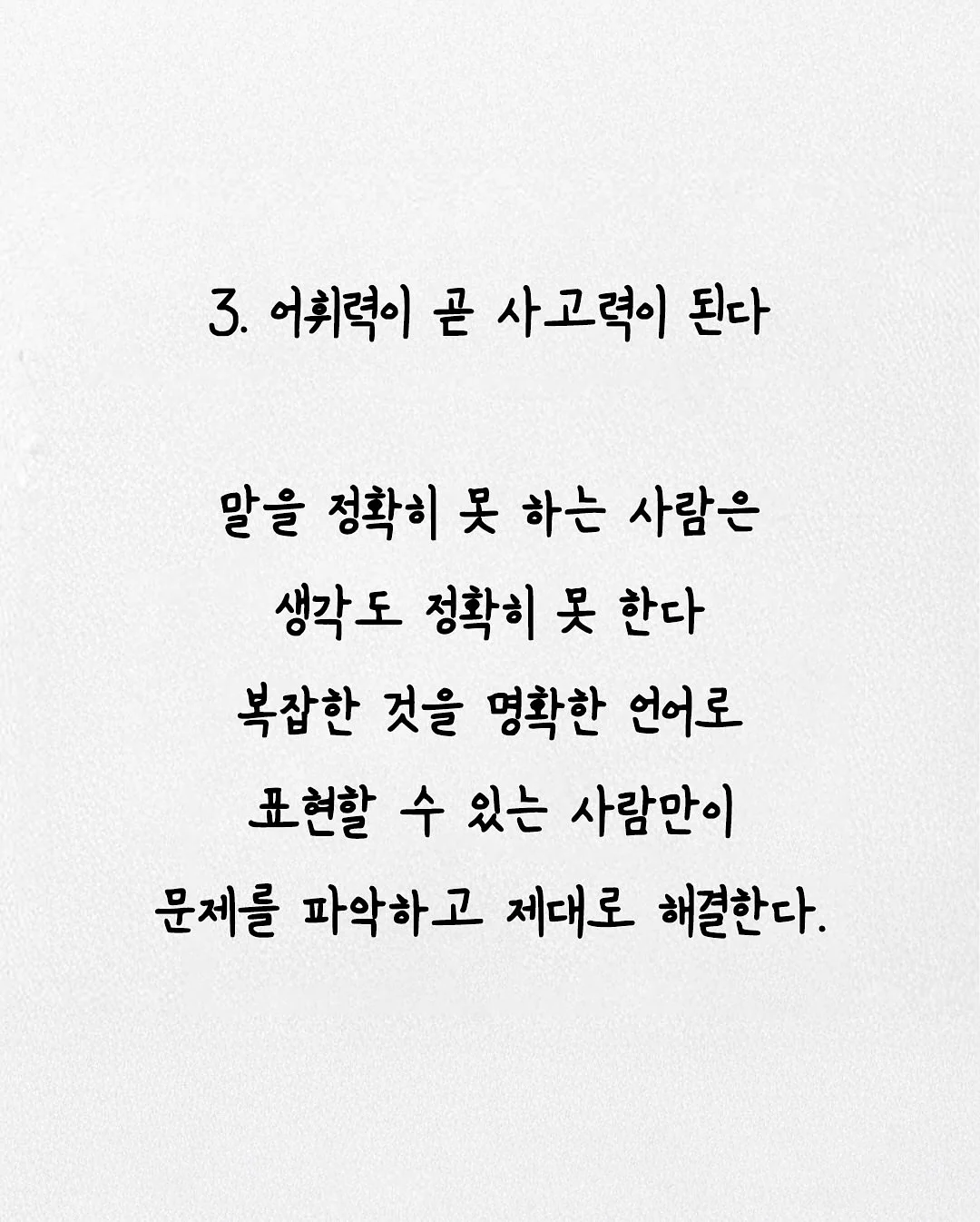 비반트카로션 6