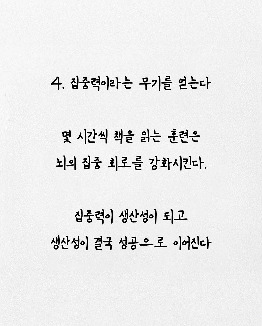 비반트카로션 7