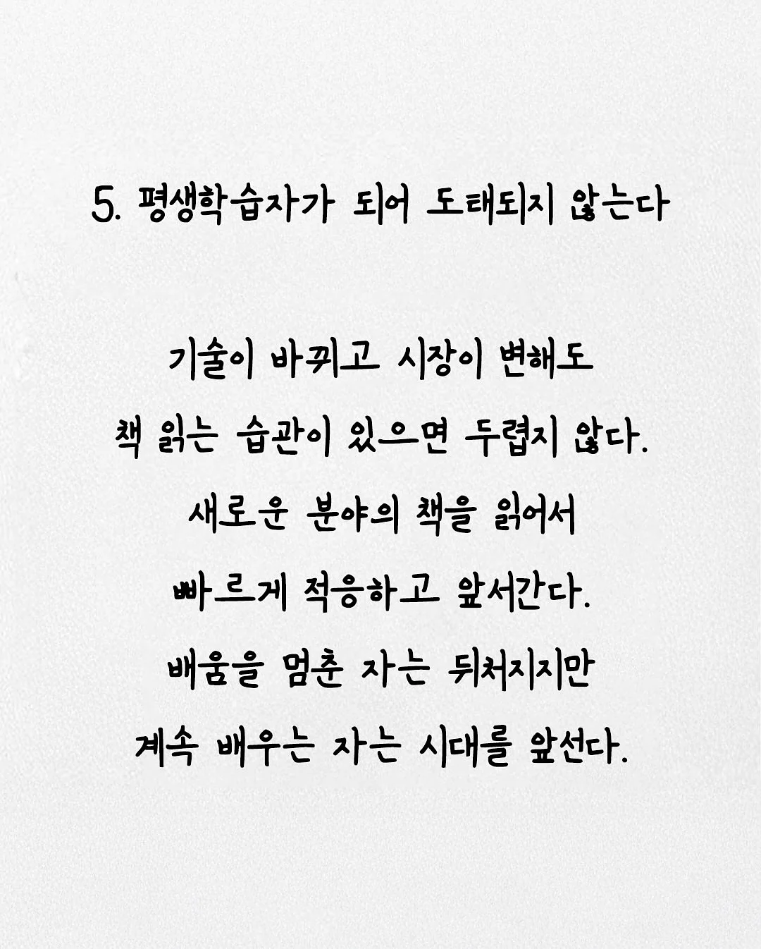 비반트카로션 8
