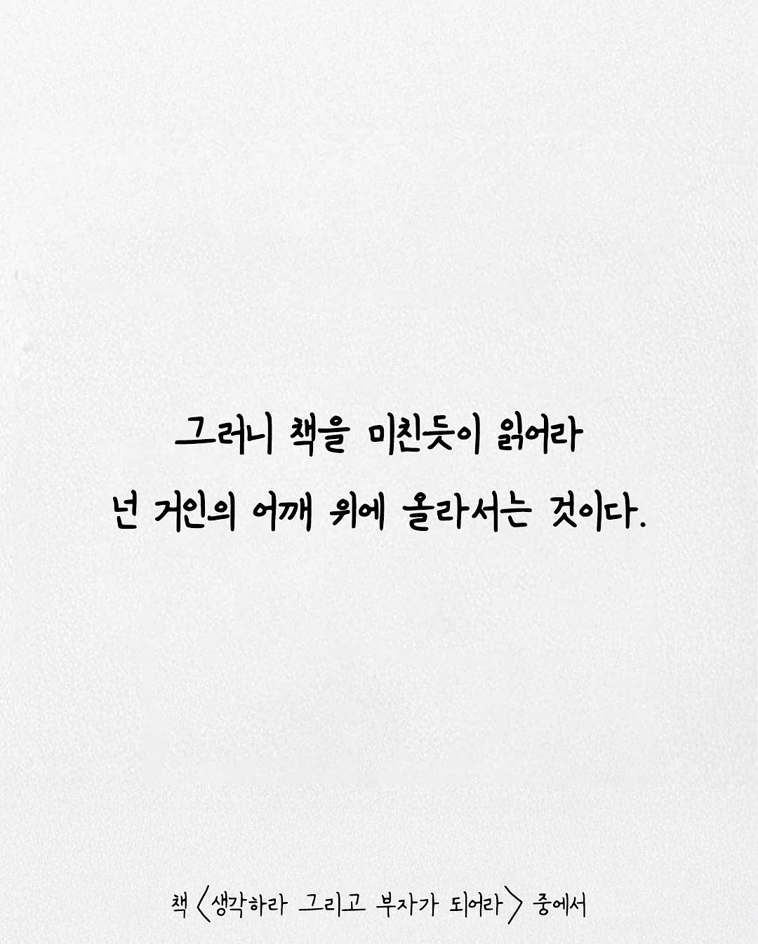 비반트카로션 9