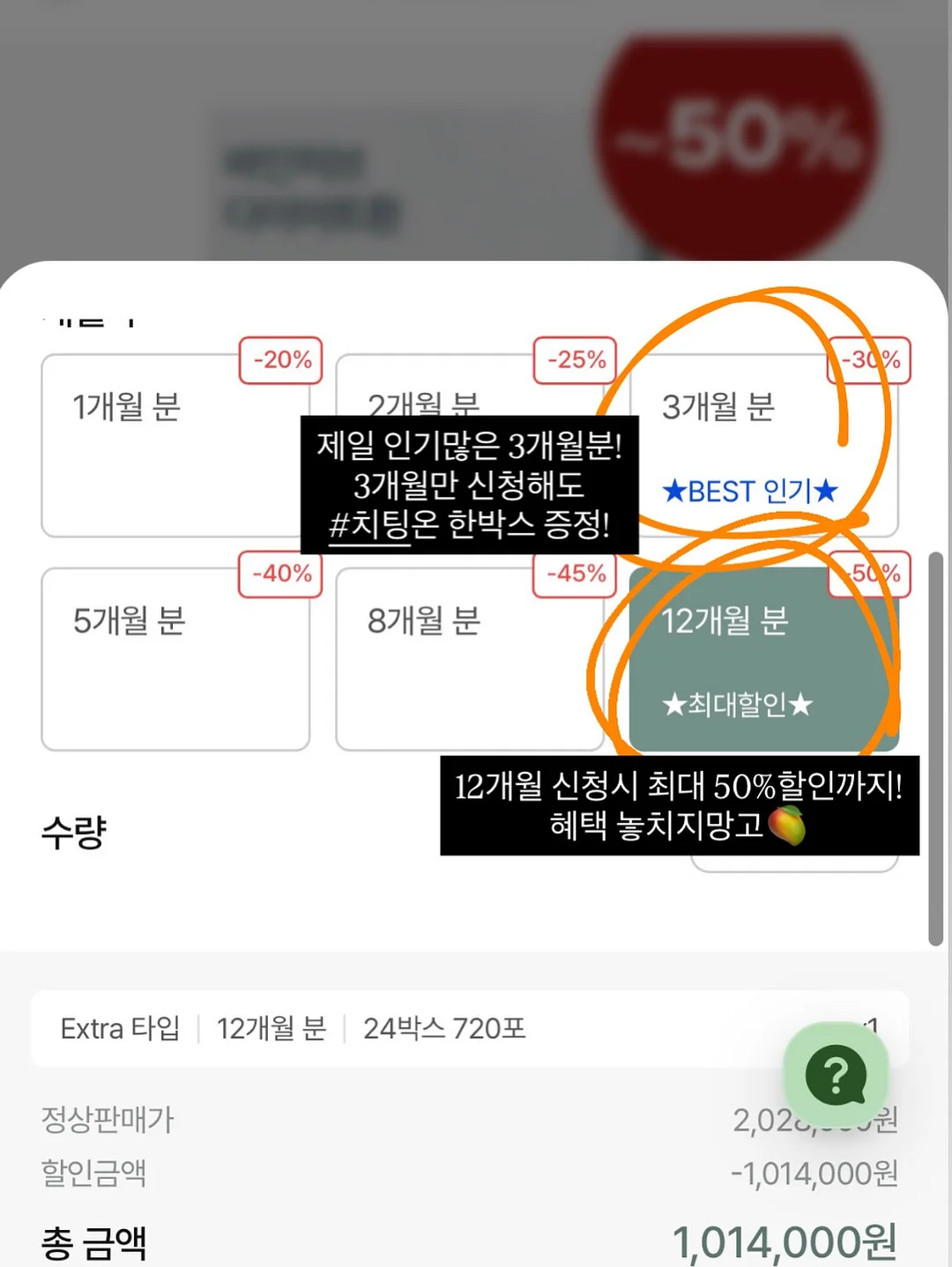리니어지 바디리프팅 초음파리프팅 2