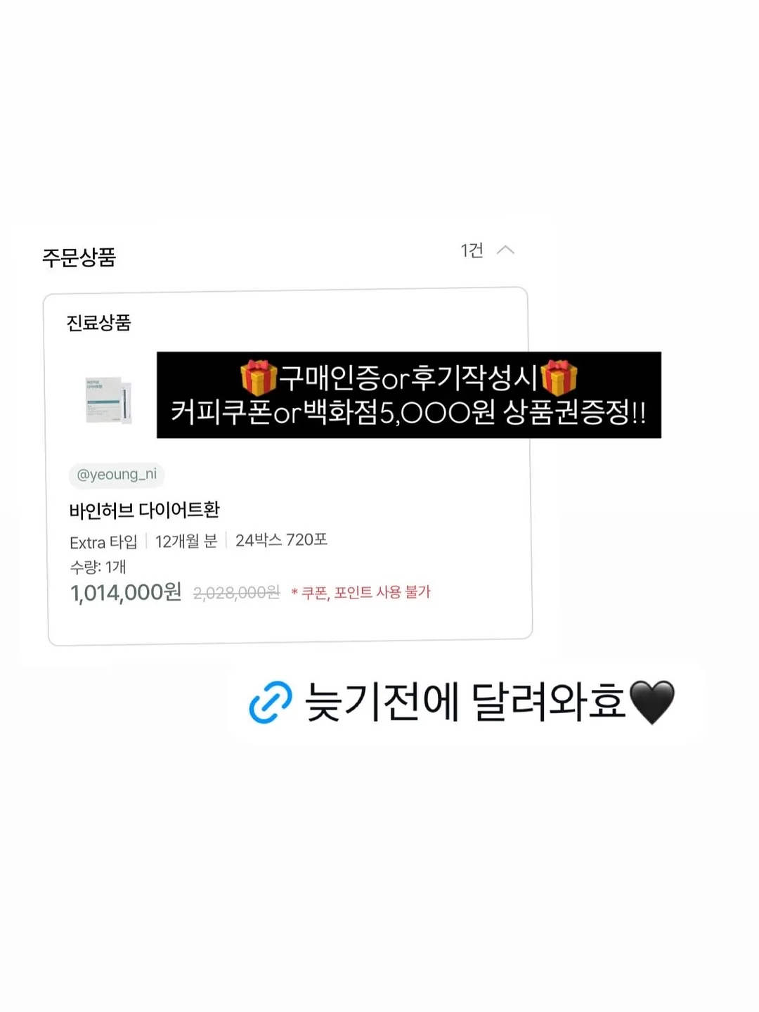 리니어지 바디리프팅 초음파리프팅 3