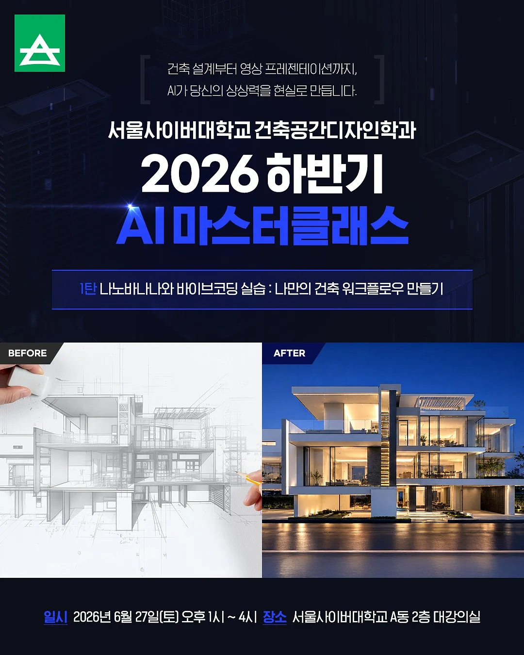 비눗방울 자동 분사기