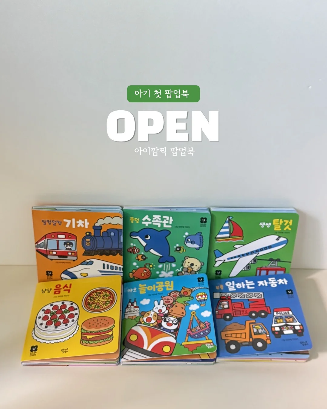 레빈 오간자 자켓 1
