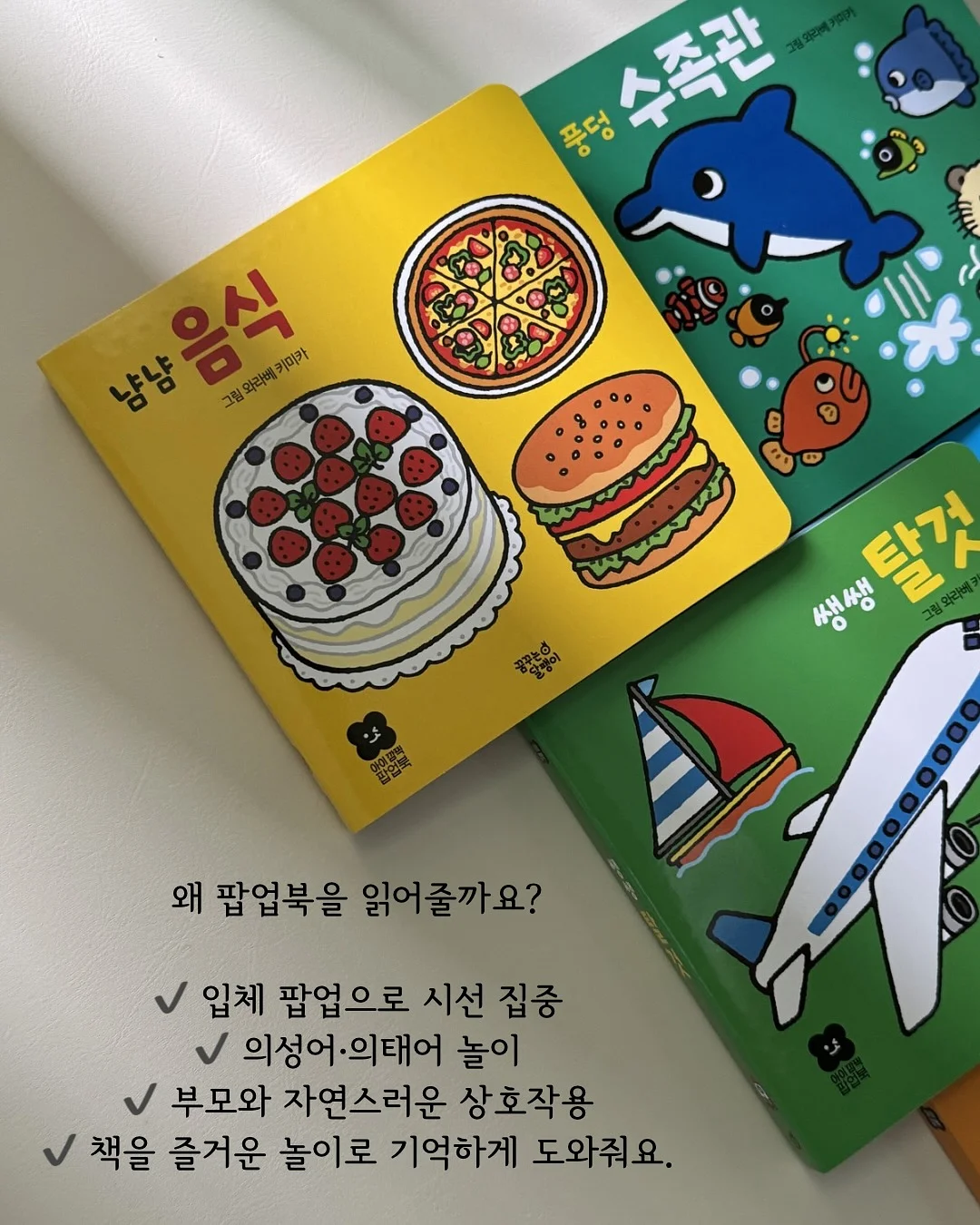 레빈 오간자 자켓 3
