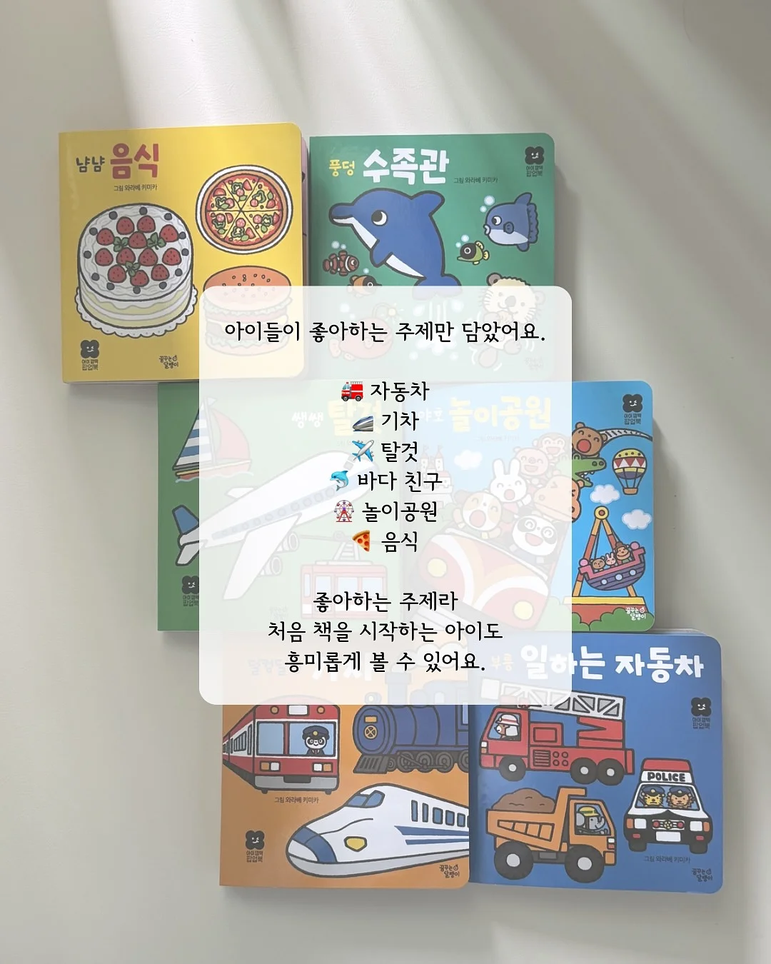 레빈 오간자 자켓 5
