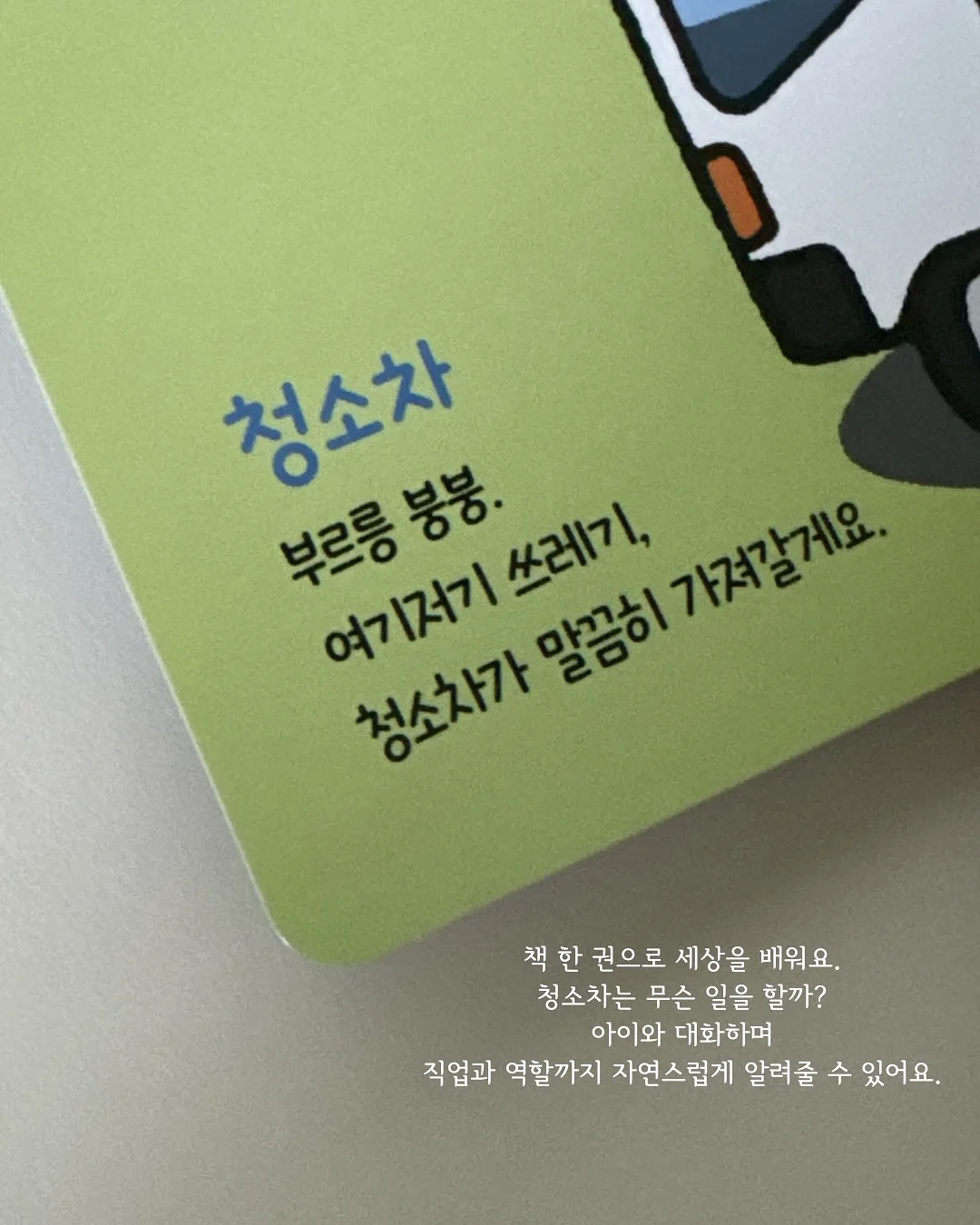 레빈 오간자 자켓 6