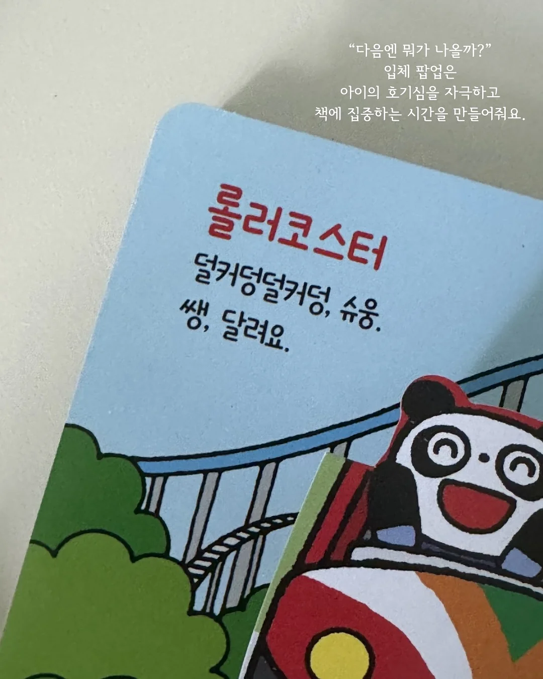 레빈 오간자 자켓 9