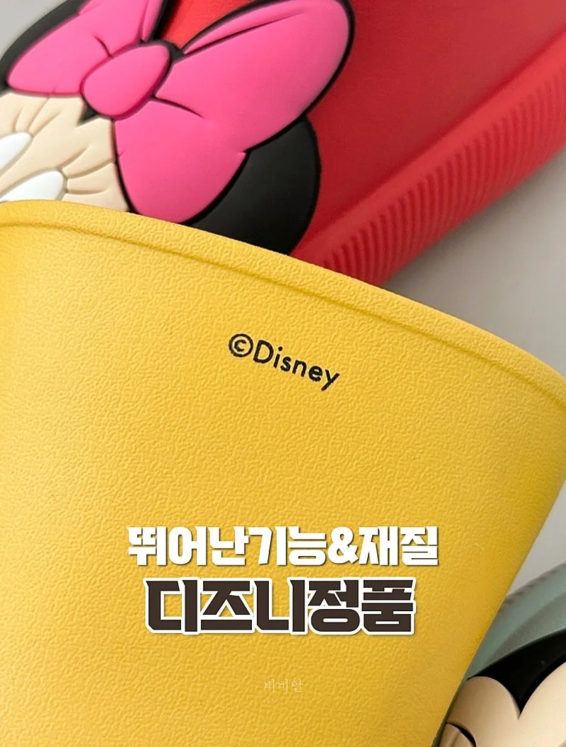 어린이날 무지개 포토존 도안 4