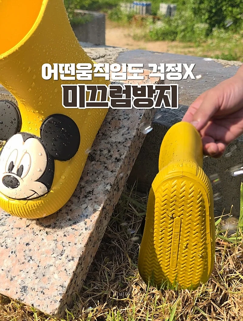 어린이날 무지개 포토존 도안 6