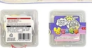 메디힐 수분 선세럼 3