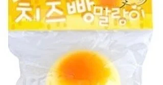 메디힐 수분 선세럼 4