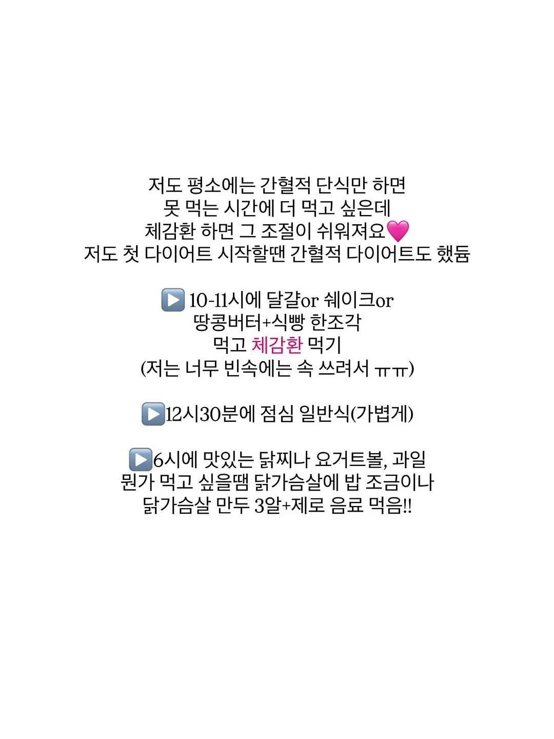 아기 그릇 2