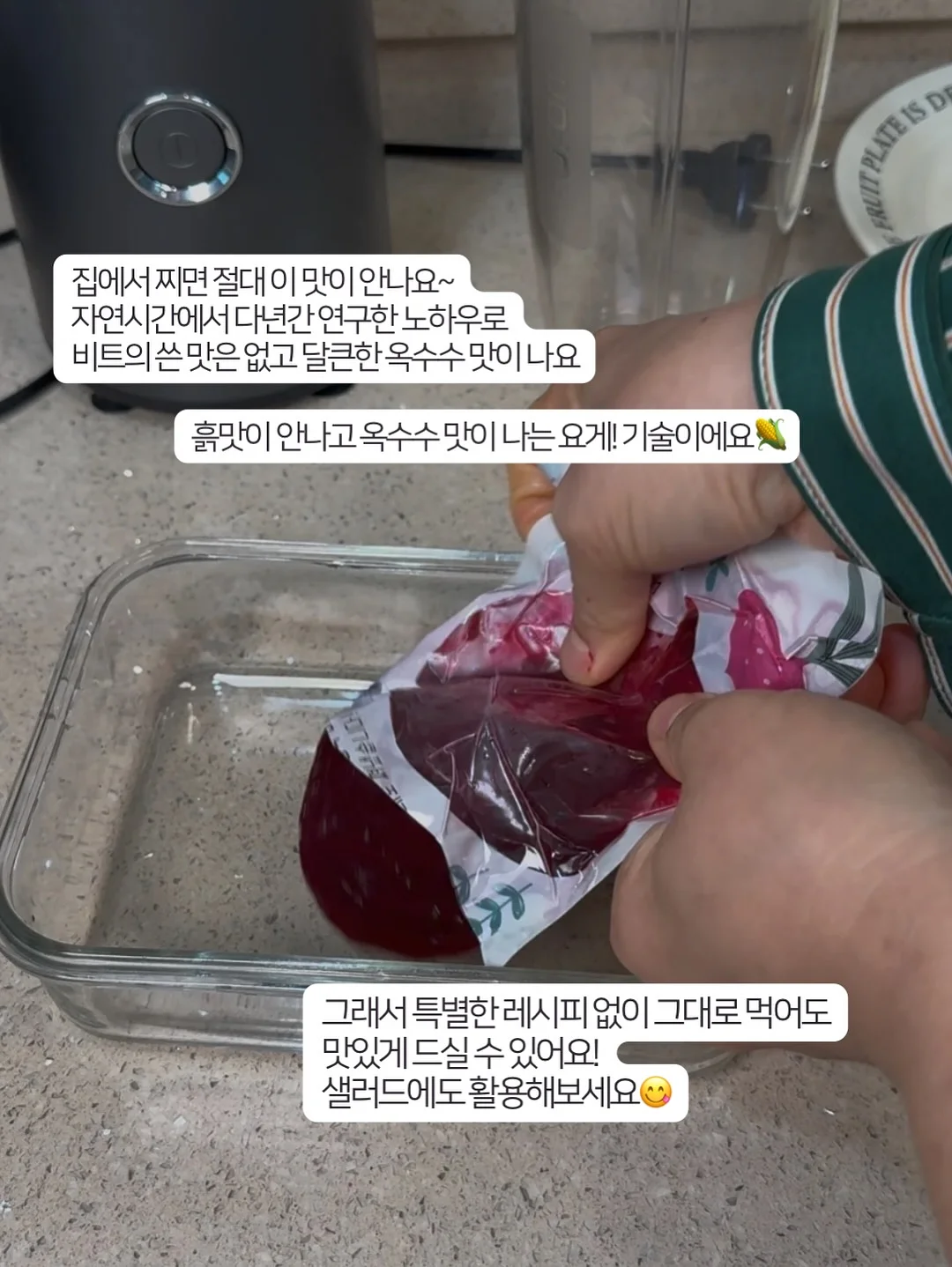 마이키즈 플러스 로션 12