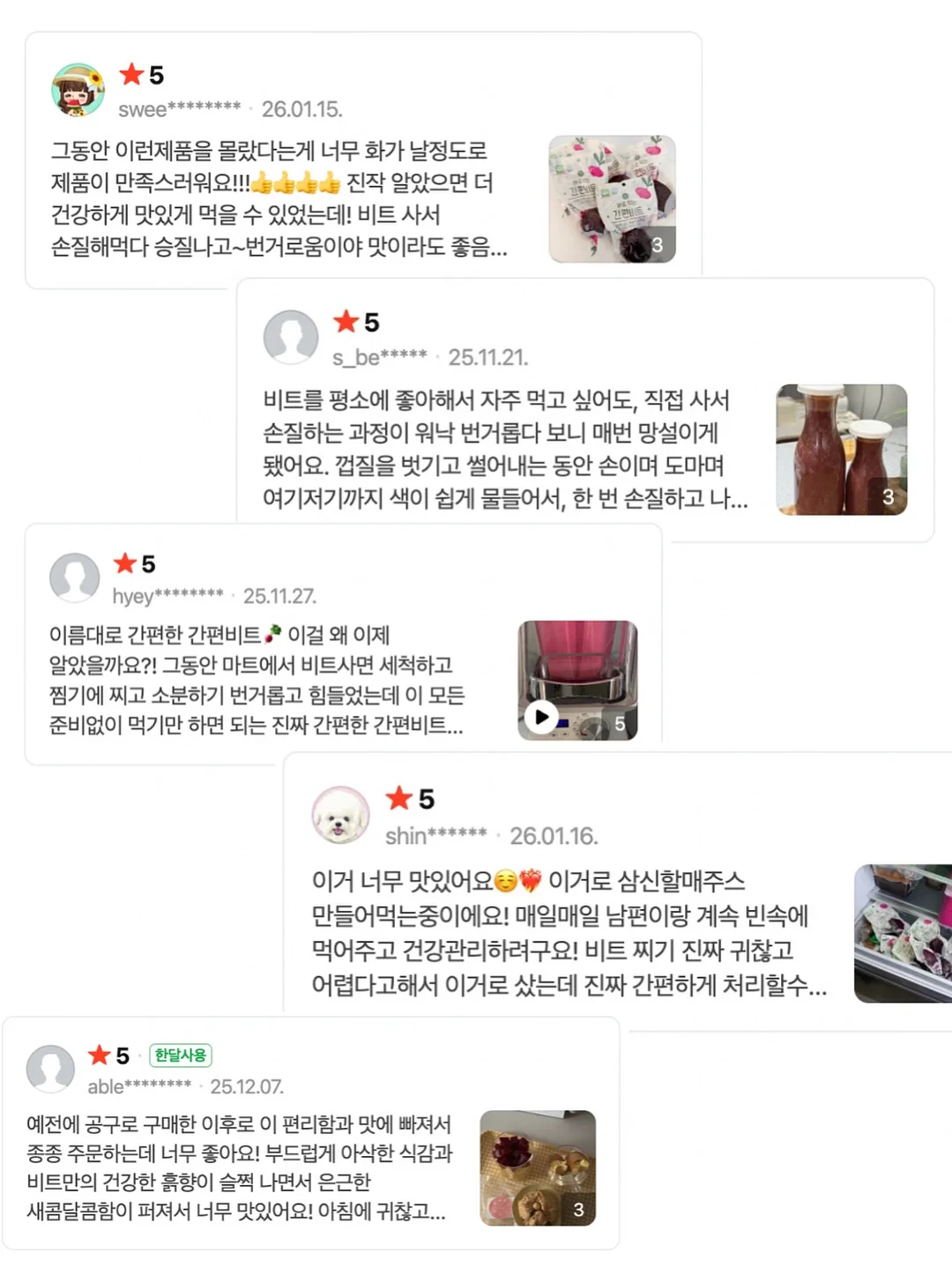 마이키즈 플러스 로션 13