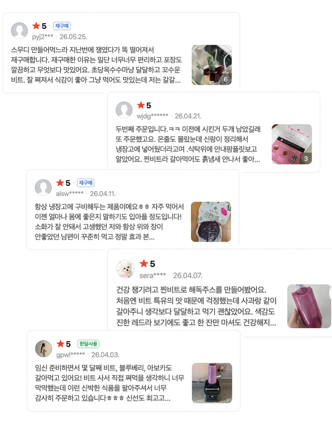 마이키즈 플러스 로션 14