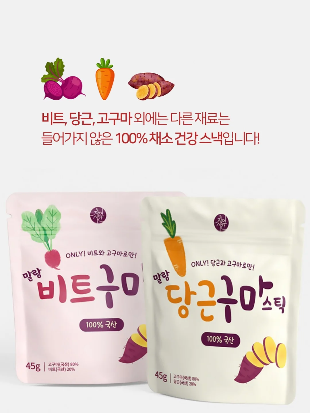 마이키즈 플러스 로션 15
