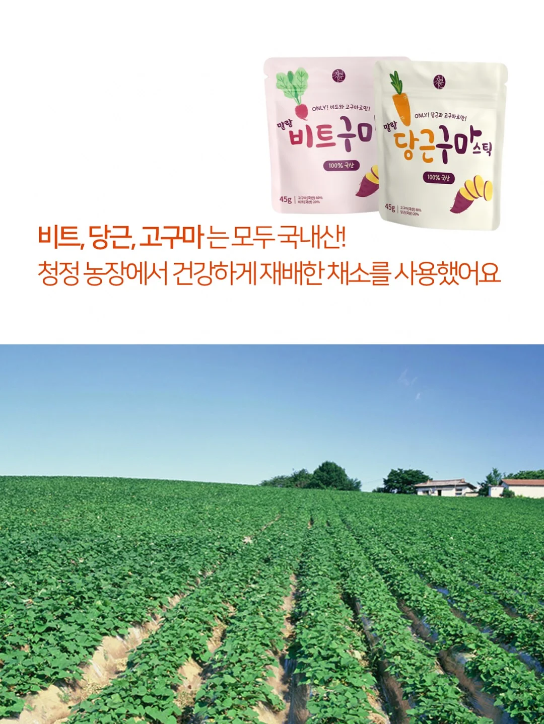 마이키즈 플러스 로션 18