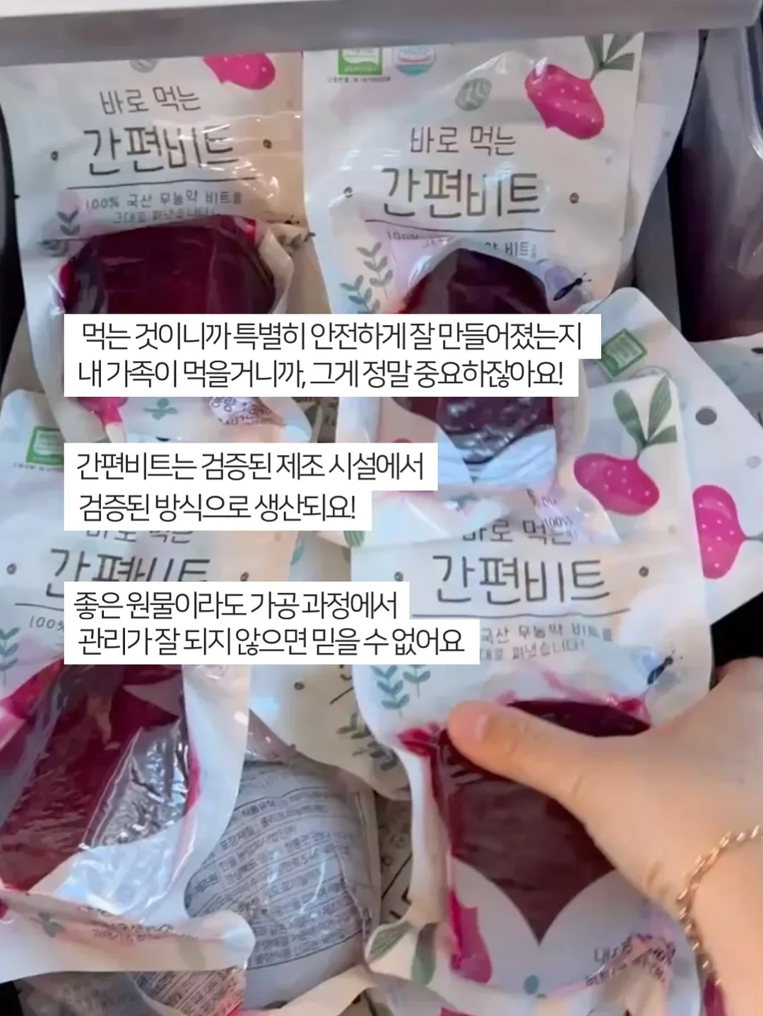 마이키즈 플러스 로션 8