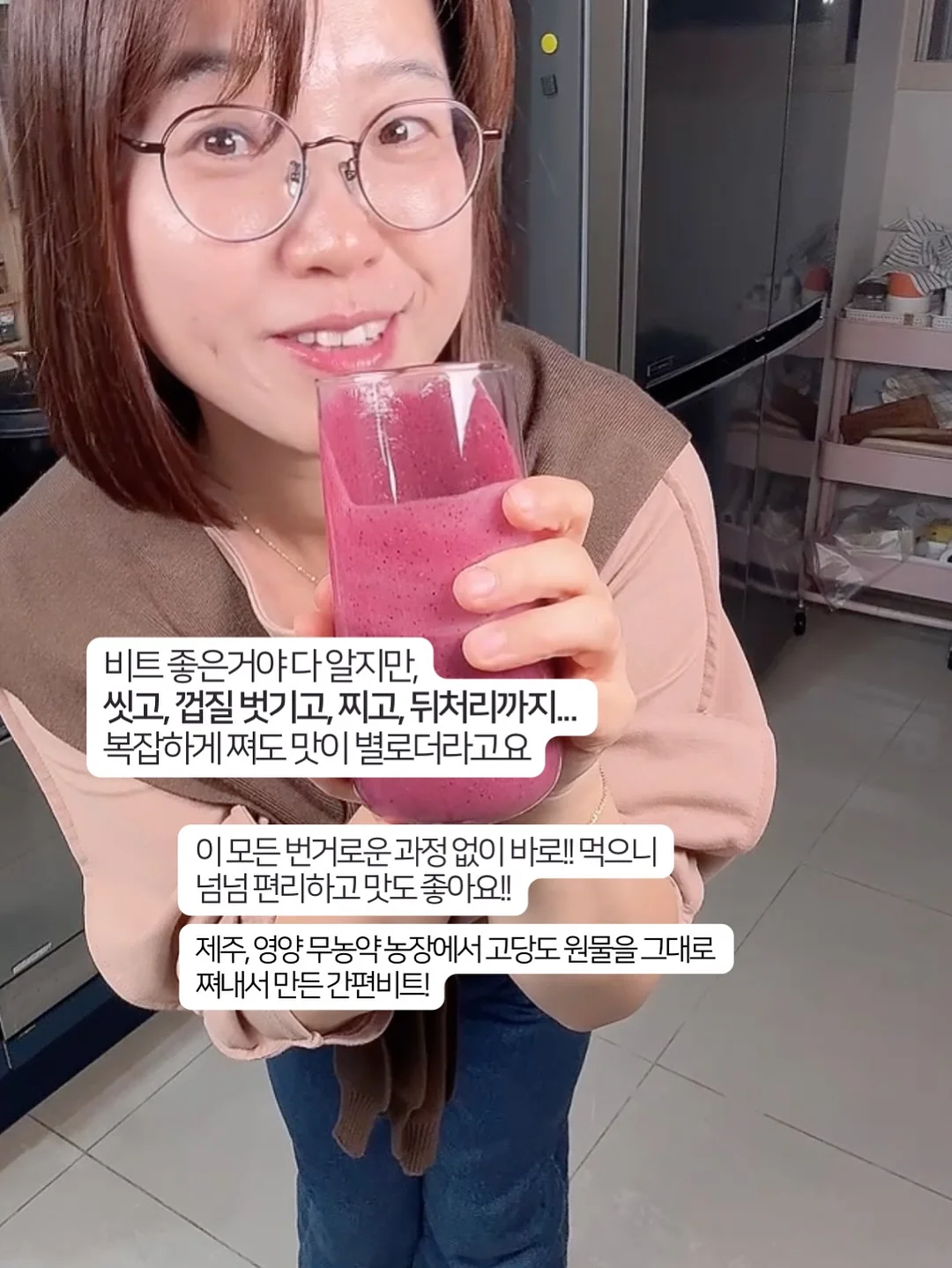 마이키즈 플러스 로션 9