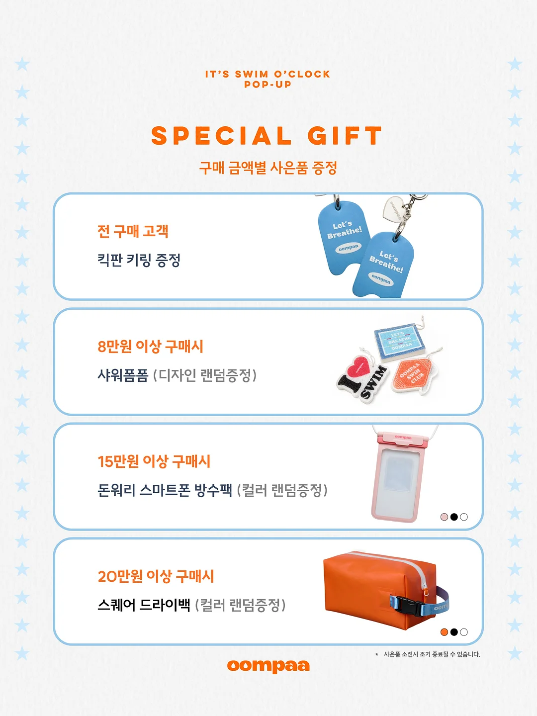 제이해밀턴 LX 기저귀 가방 4
