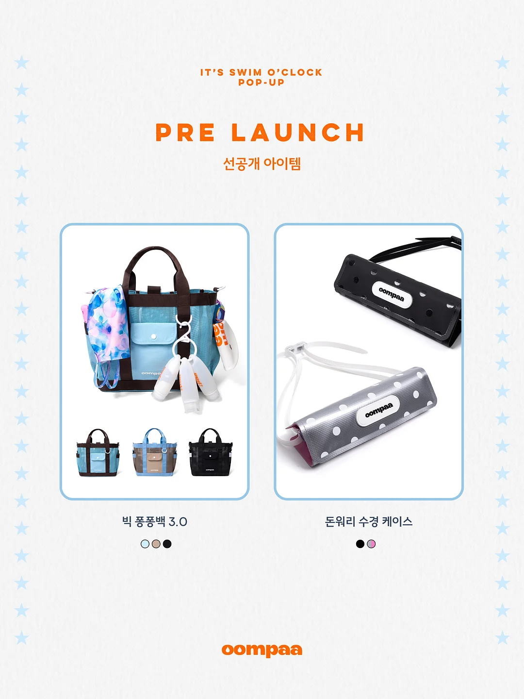 제이해밀턴 LX 기저귀 가방 5