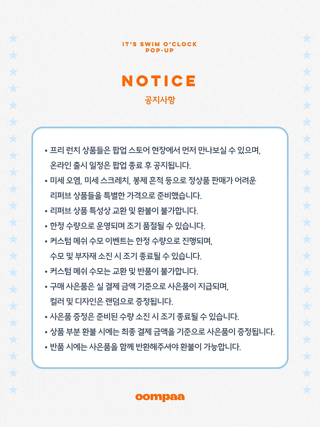 제이해밀턴 LX 기저귀 가방 8