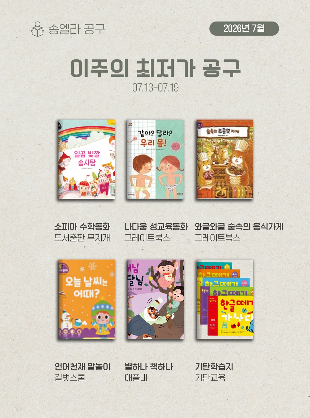 행운 클로버 귀걸이 1