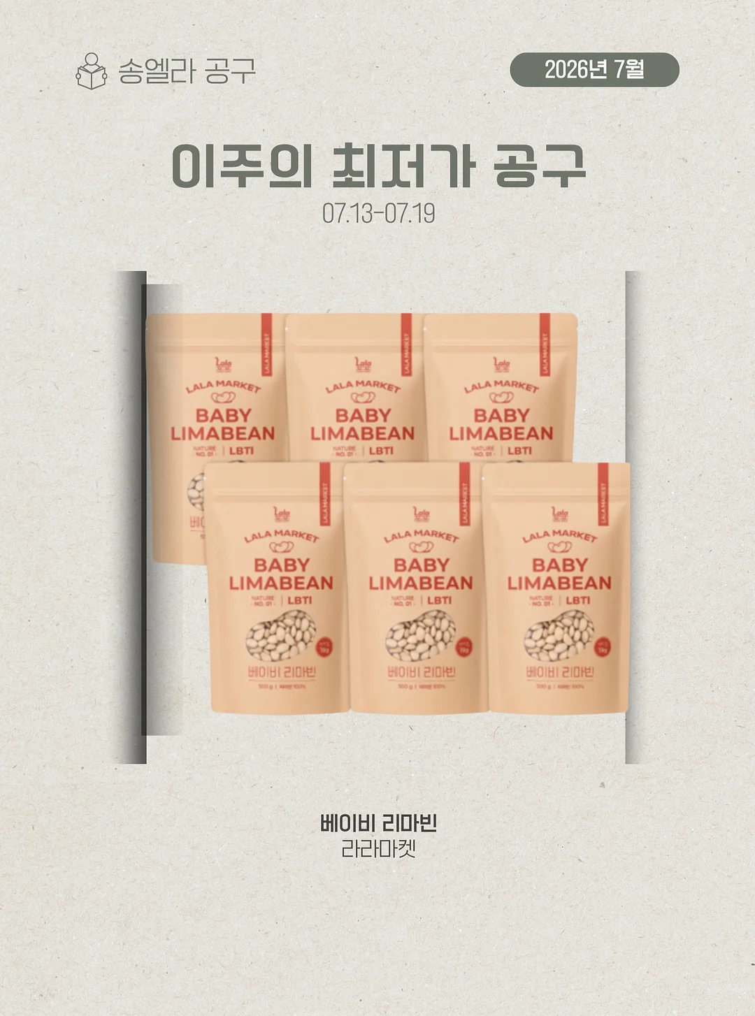 행운 클로버 귀걸이 2