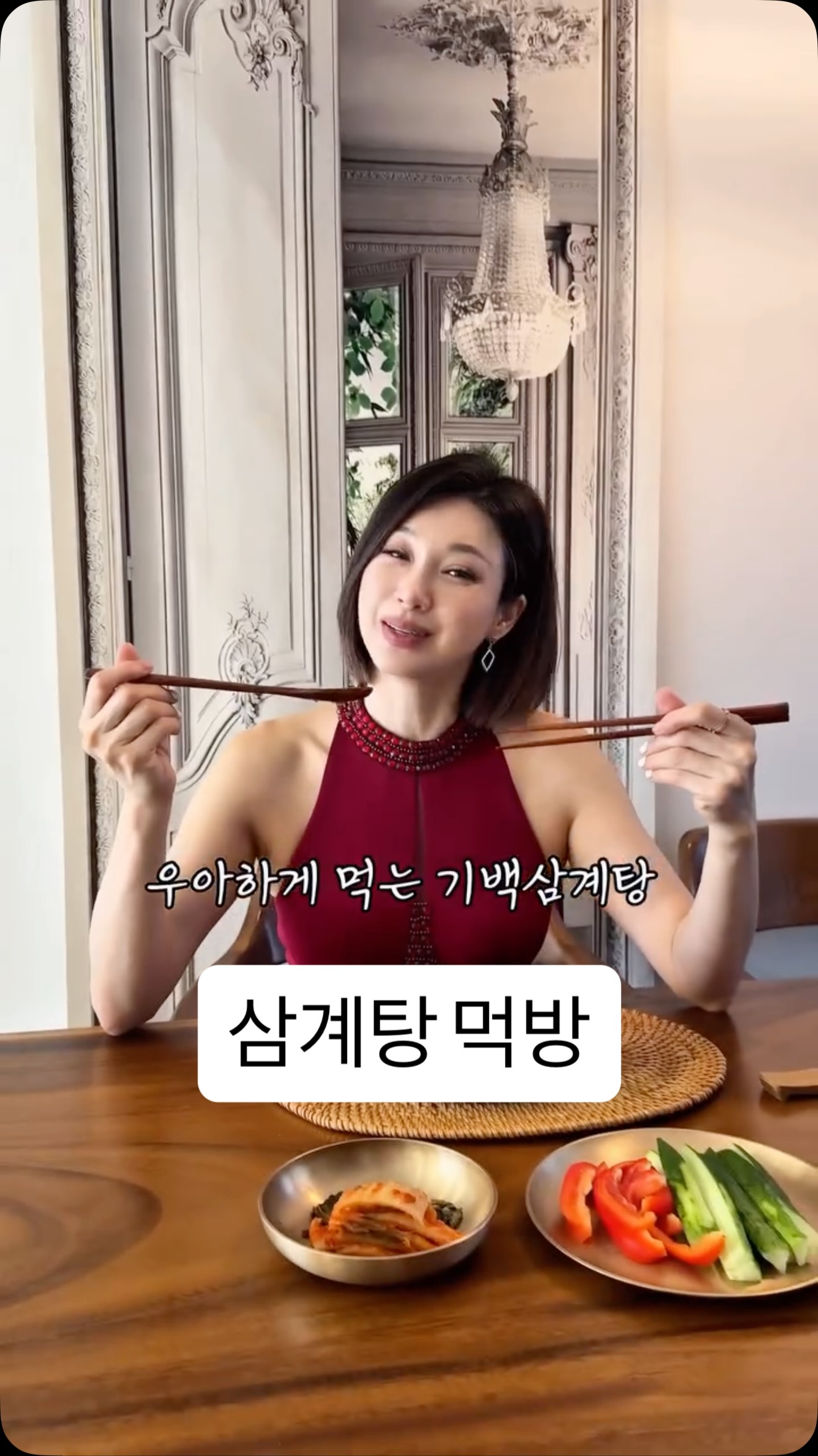 보미오라 다이어트환
