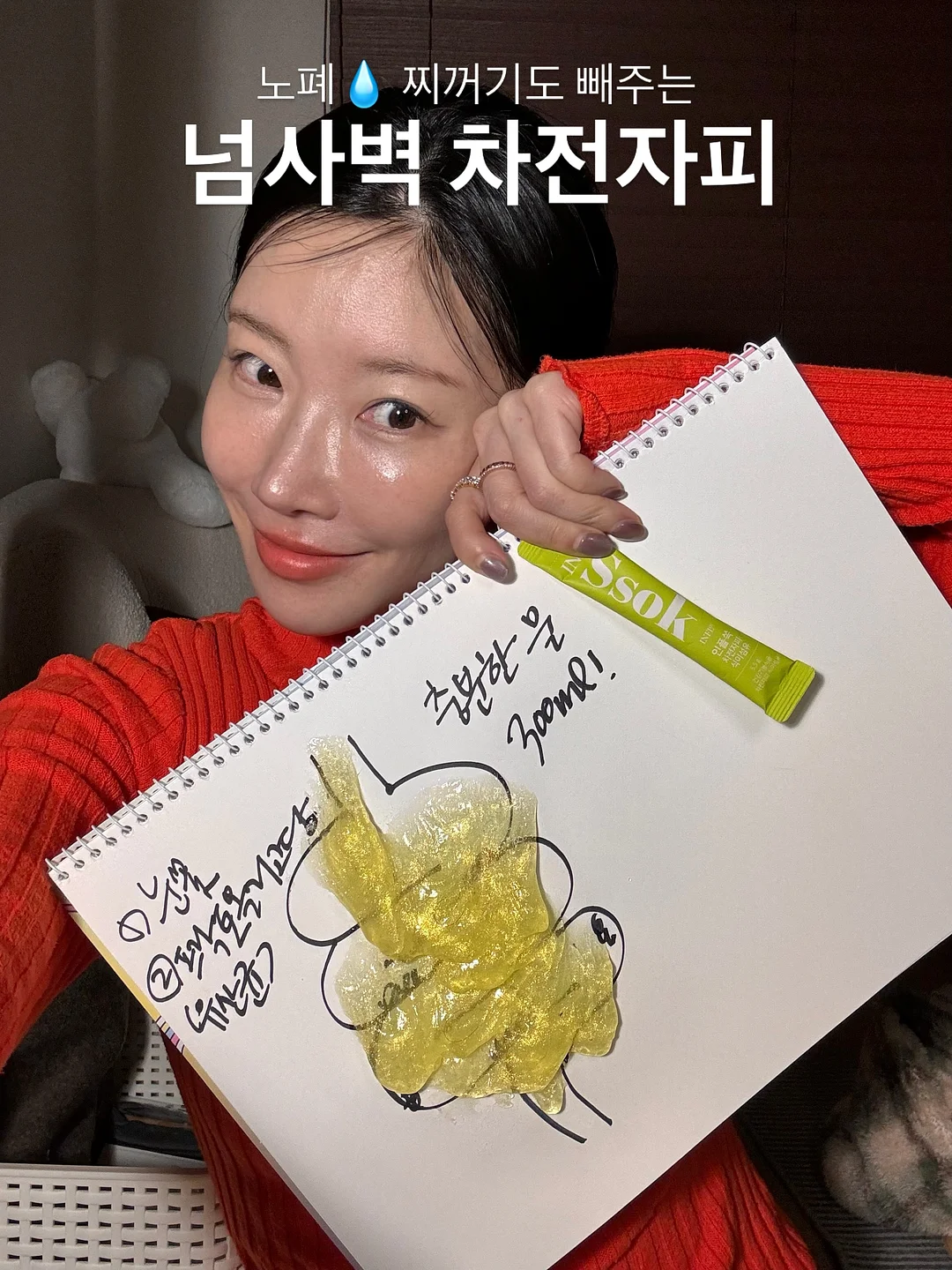 스폰지밥 대본집 1