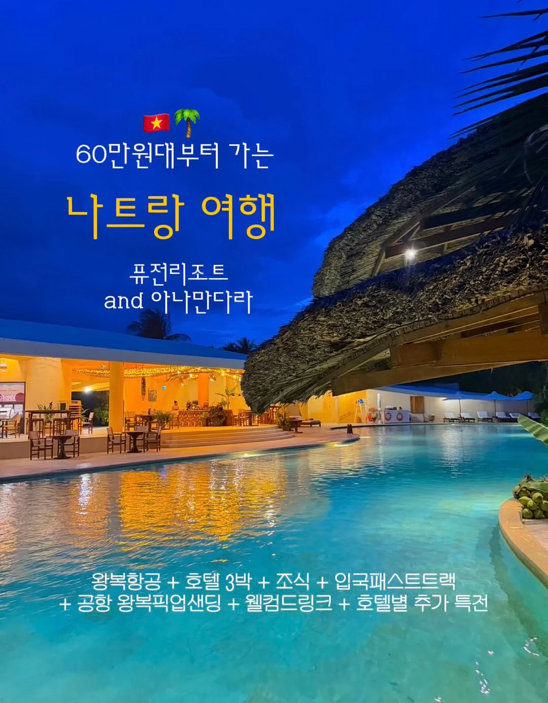 호빵맨 트위스트샷 에너지 1