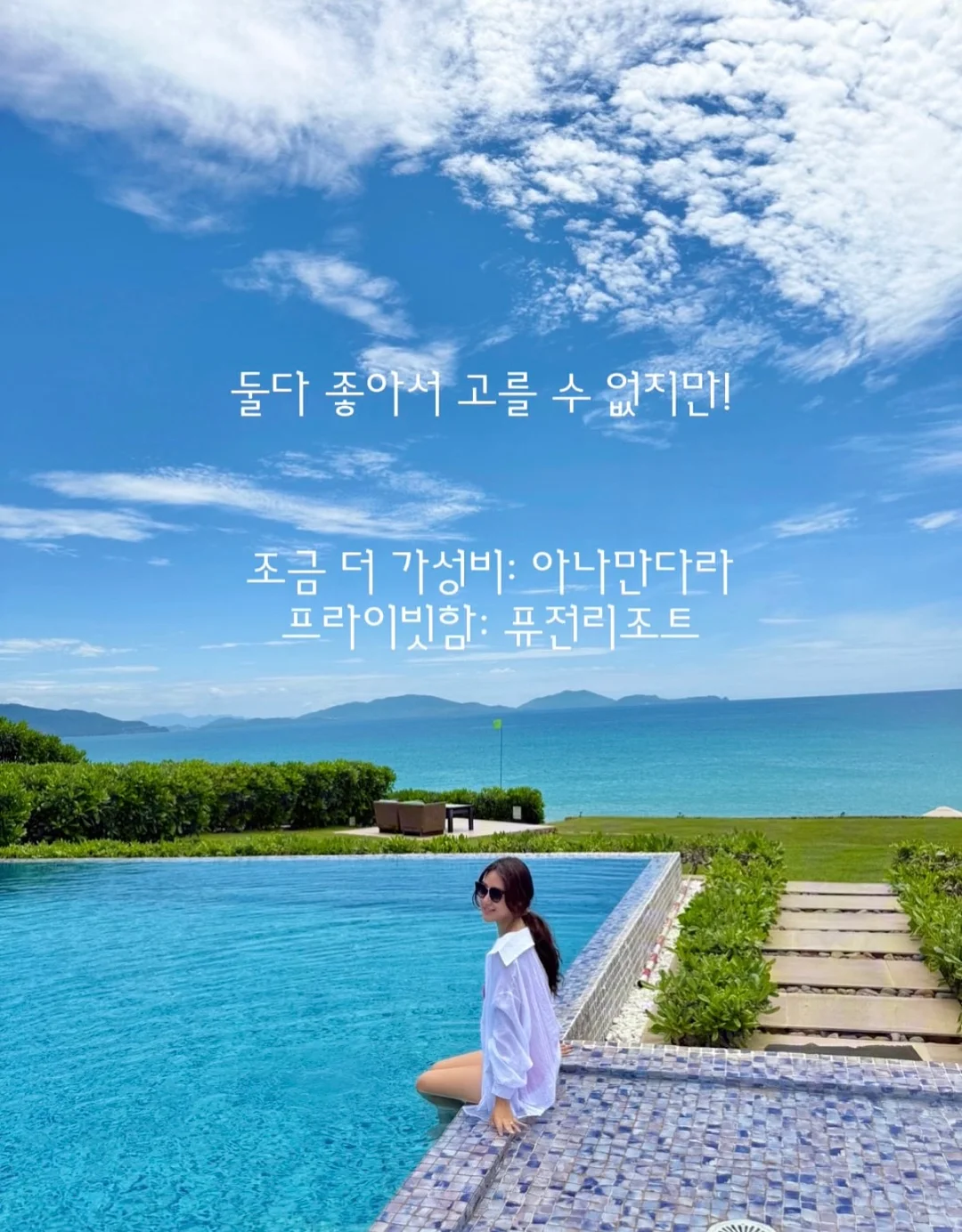 호빵맨 트위스트샷 에너지 2