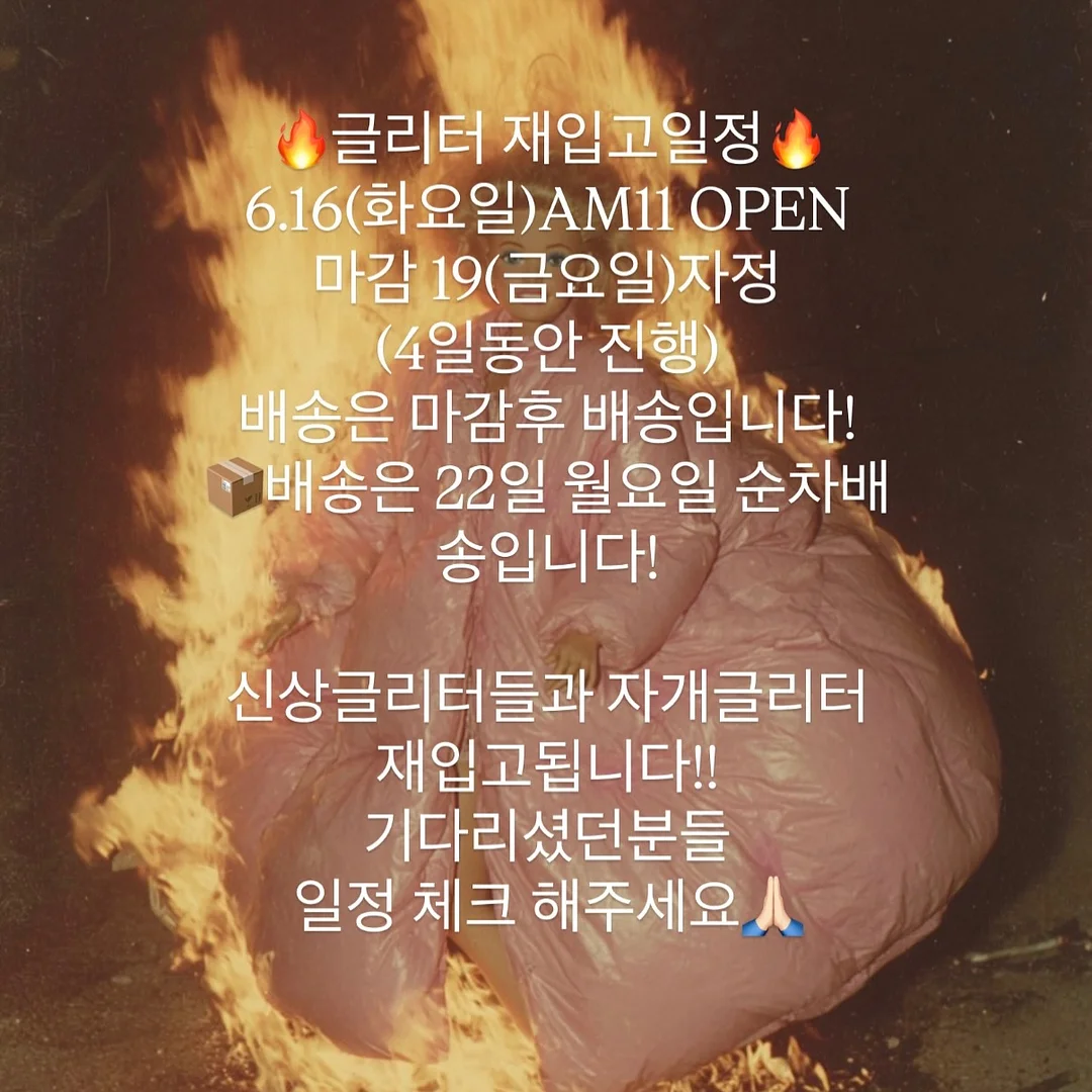 미역국 비법