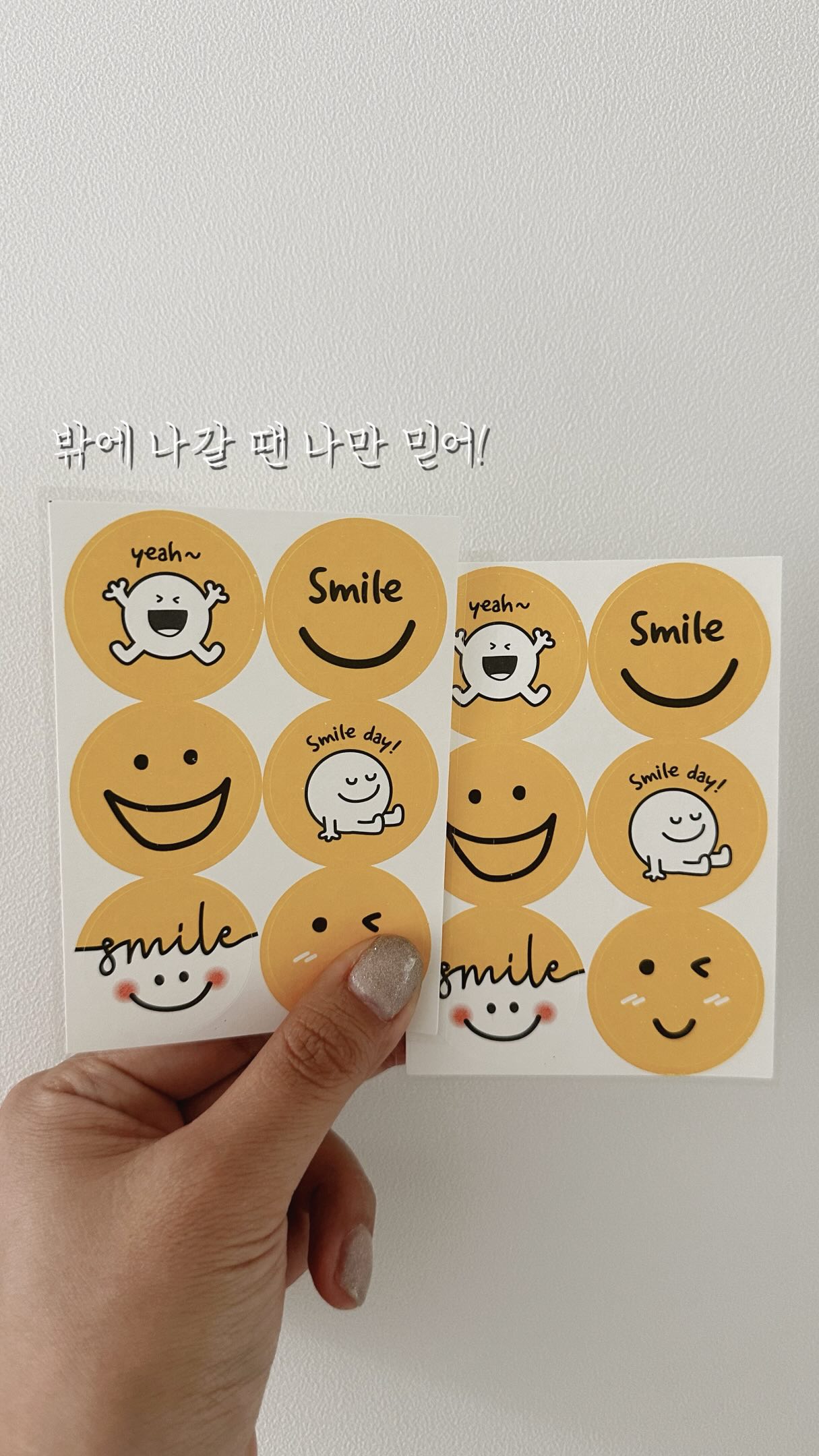 매직볼트 클립체어