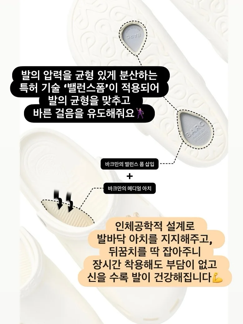 경첩 보강판 16
