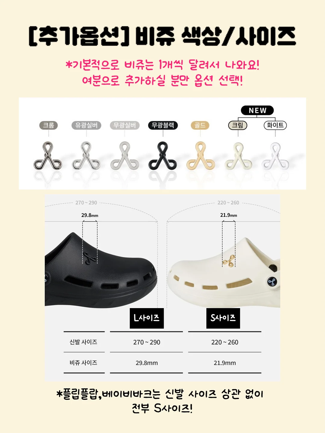 경첩 보강판 6