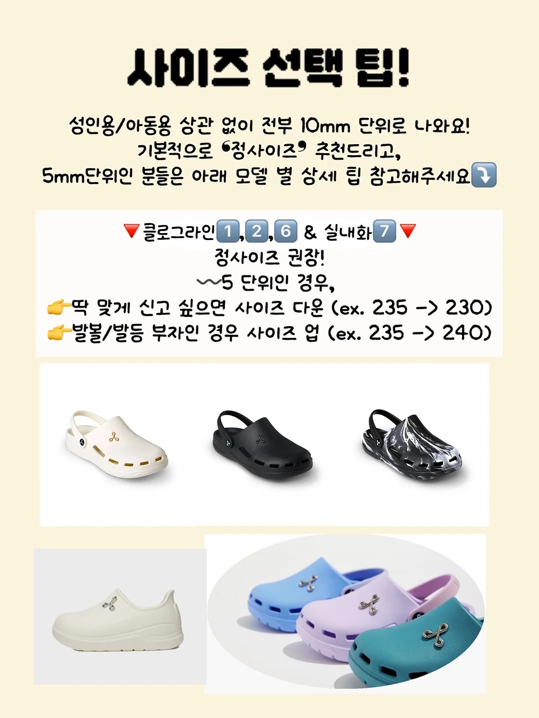 경첩 보강판 8
