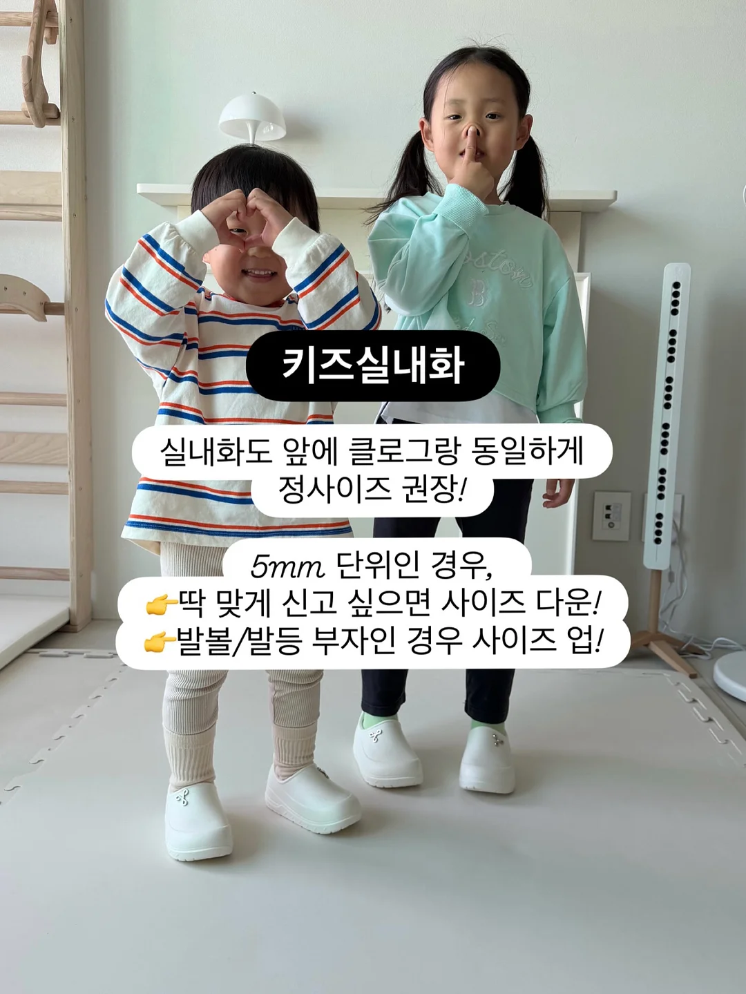 경첩 보강판 10