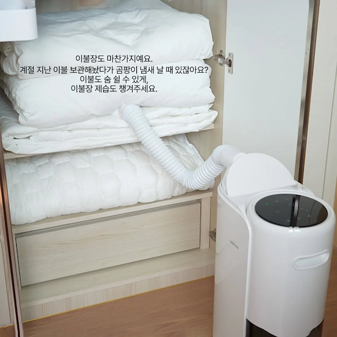 세계척학전집 초월자의 조건 2