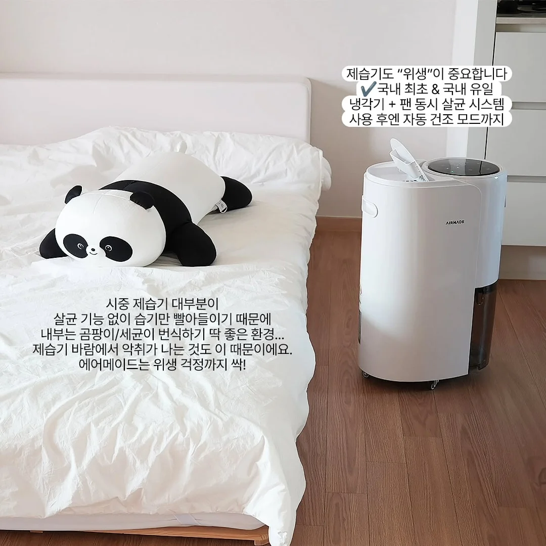 세계척학전집 초월자의 조건 5