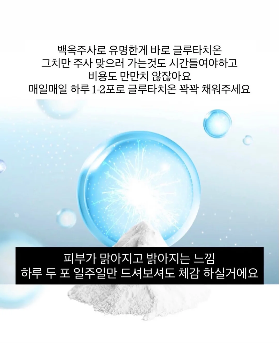 바스크 치즈 케이크 & 한입쿠키 4