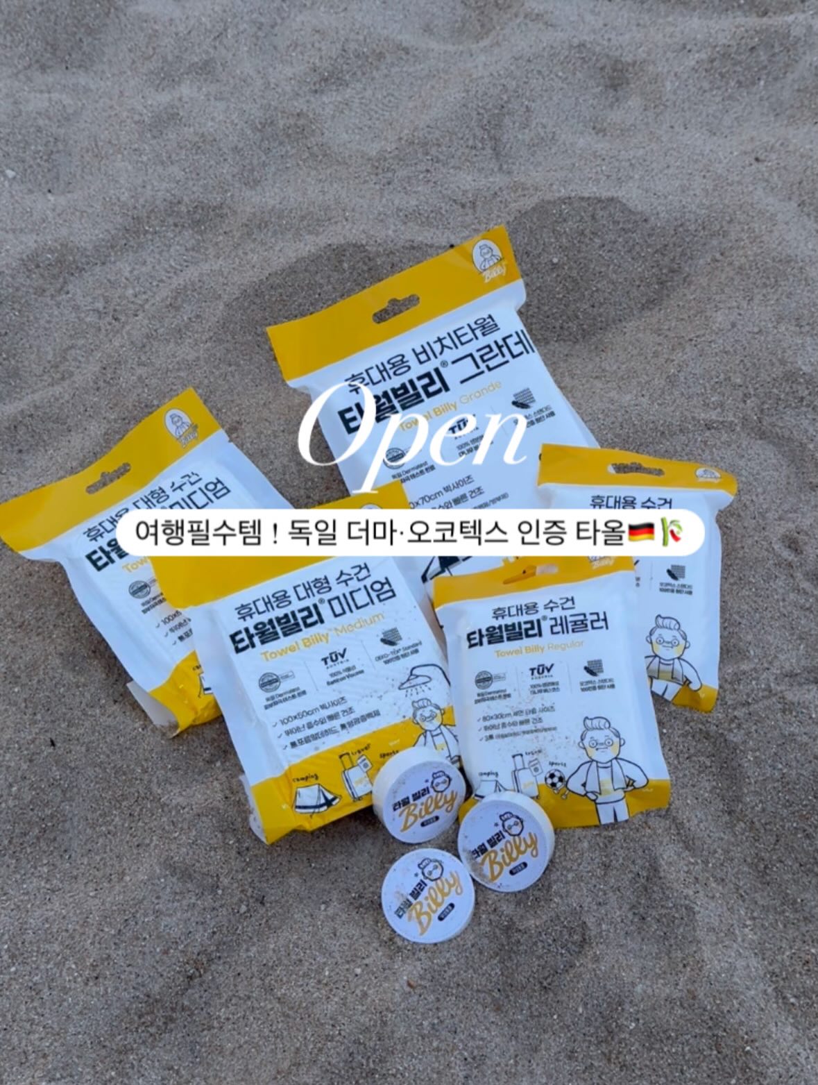 스타듀밸리 미니 스티커 1
