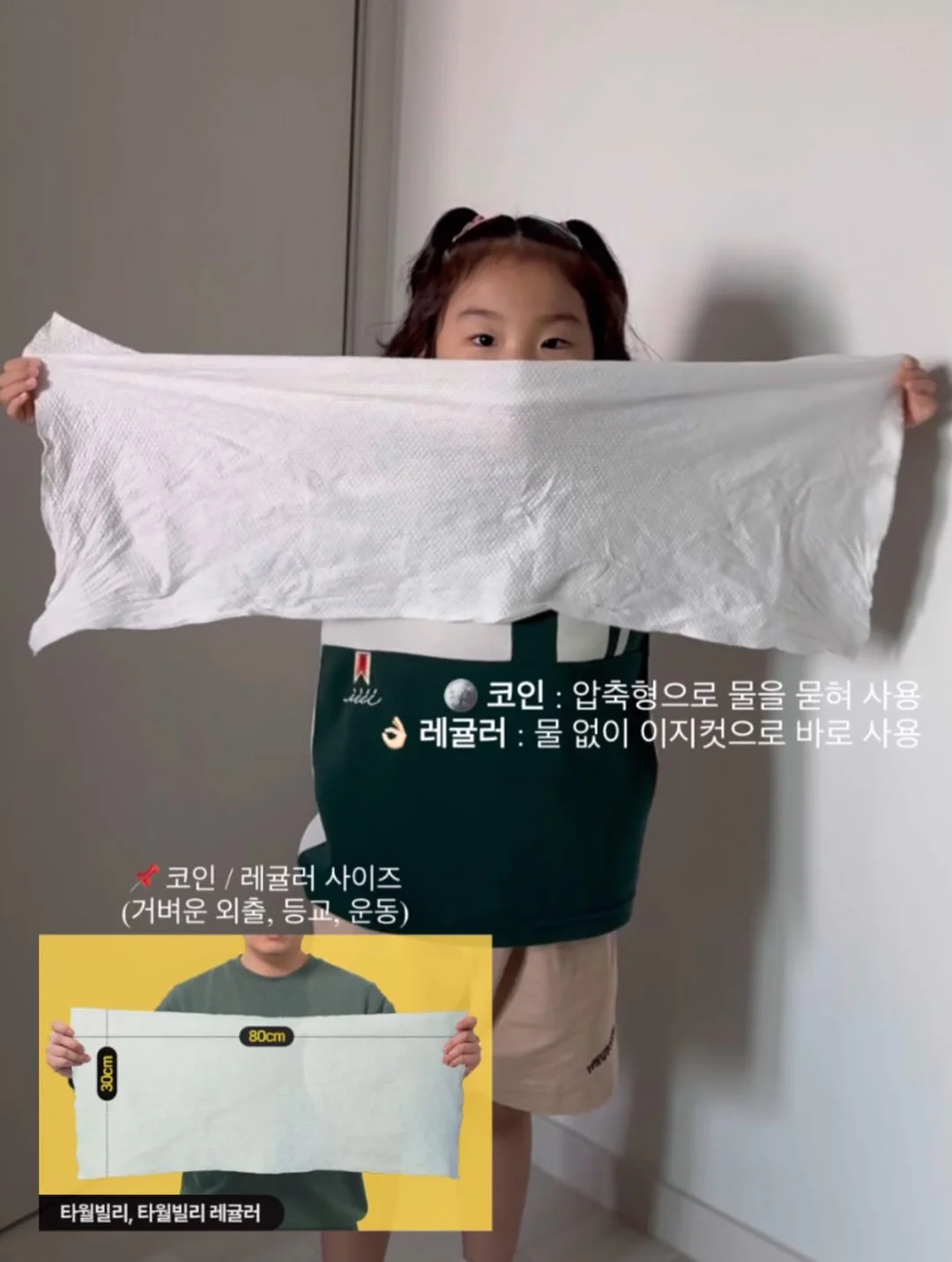 스타듀밸리 미니 스티커 4