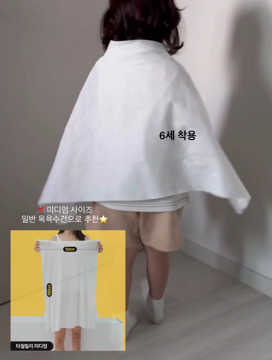 스타듀밸리 미니 스티커 5