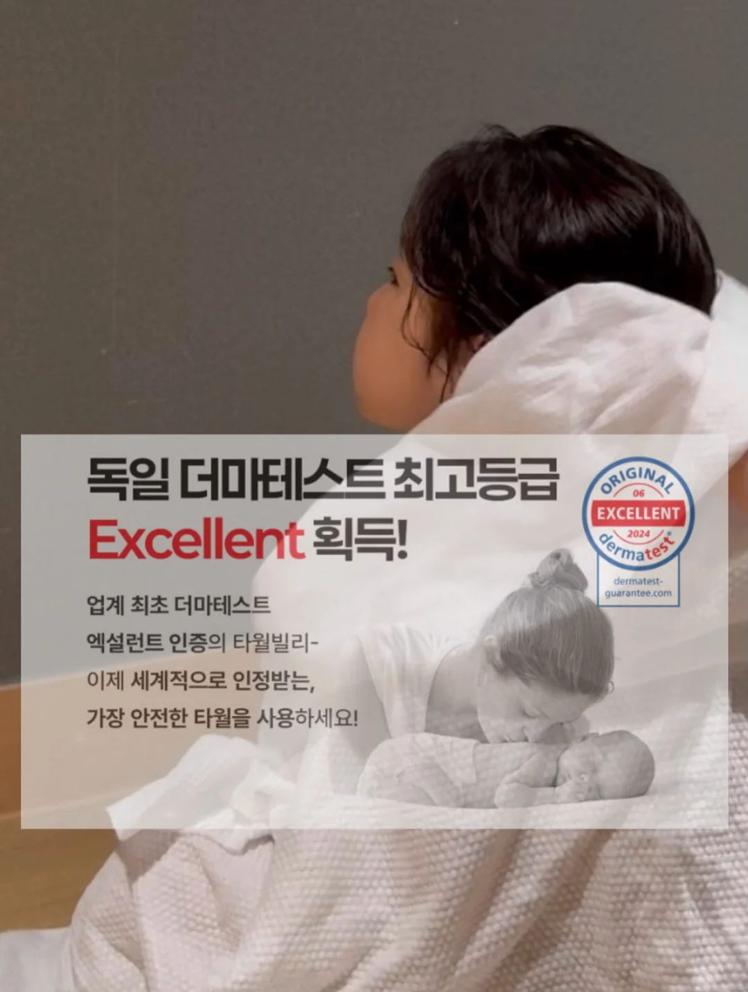 스타듀밸리 미니 스티커 10